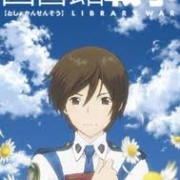 図書館戦争　全１２話