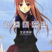 狼と香辛料　シリーズ現２期