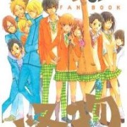 となりの怪物くん　全１３話