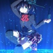 中二病でも恋がしたい　全１２話