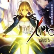 fate/zero シリーズ全２期