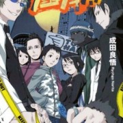 デュラララ！！　全２６話