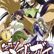 仮面のメイドガイ　全１２話