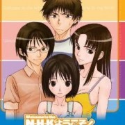 NHKにようこそ！　全２４話
